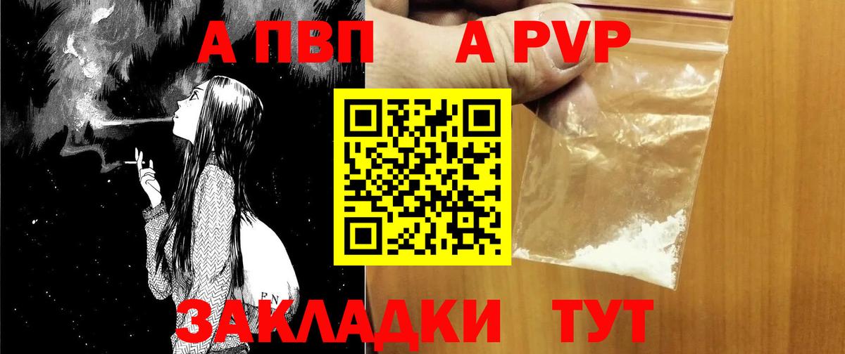 A PVP VHQ  Альфа ПВП  Тосно  Вход с VPN 