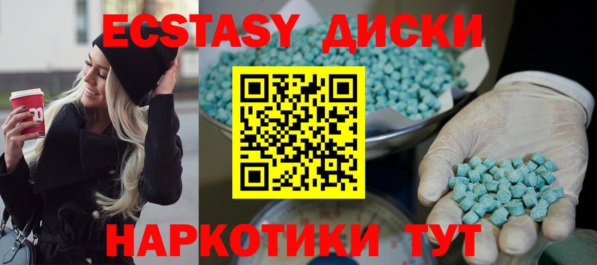 Тосно  Экстази  omg вход  Экстази Дубай  Вход с VPN 