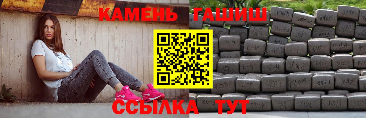 Гашиш ice o lator  Вход с VPN  Тосно 