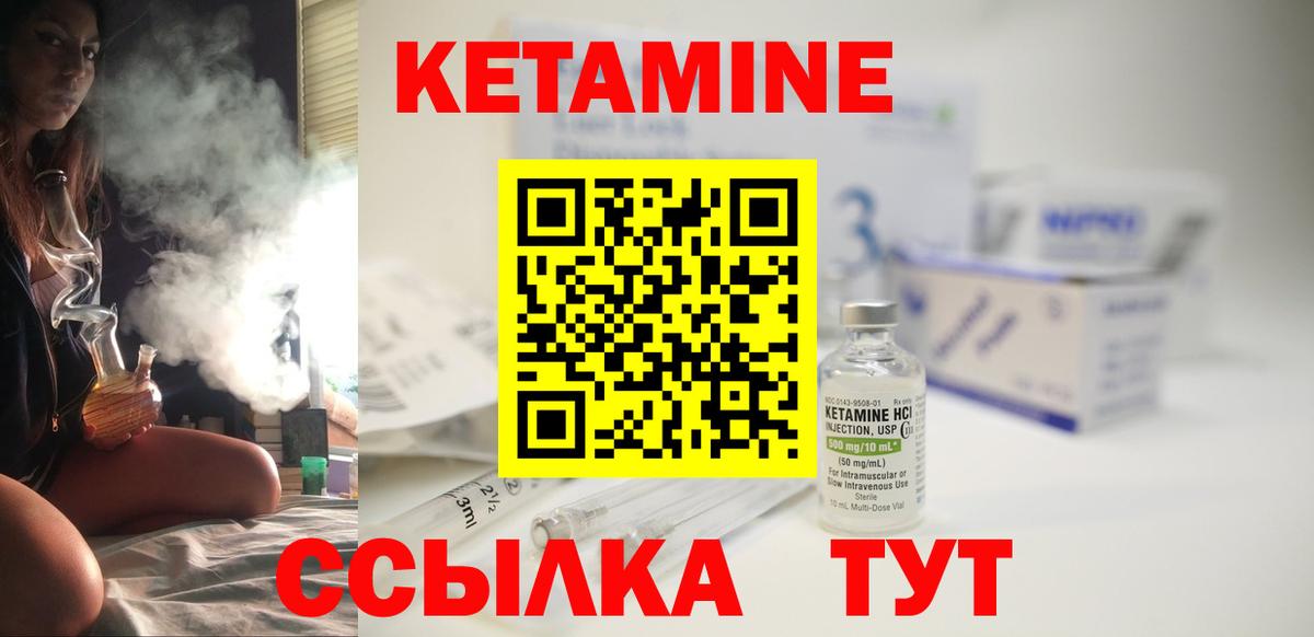 Тосно  Кетамин VHQ      КЕТАМИН VHQ  Вход с VPN 