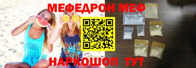 амфетамин Новозыбков