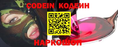 ГАЛЛЮЦИНОГЕННЫЕ ГРИБЫ Нарткала