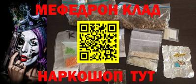 ГАЛЛЮЦИНОГЕННЫЕ ГРИБЫ Нарткала