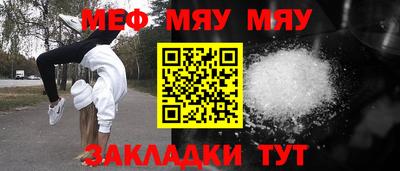 наркотики Нальчик