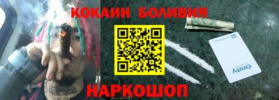 MESCALINE Новодвинск