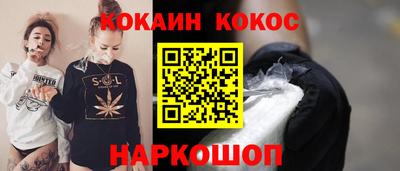 MESCALINE Новодвинск