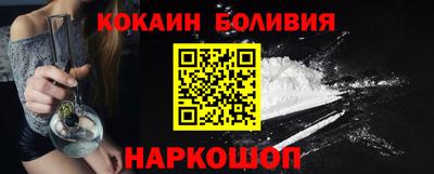 амф Новокубанск