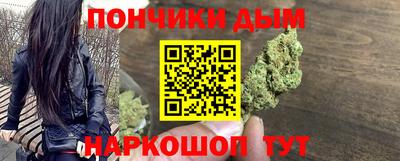 кокаин премиум Наро-Фоминск