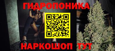 кокаин премиум Наро-Фоминск