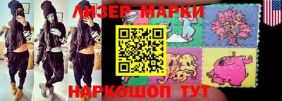 кокаин премиум Наро-Фоминск