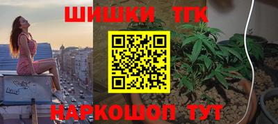 наркотики Нальчик