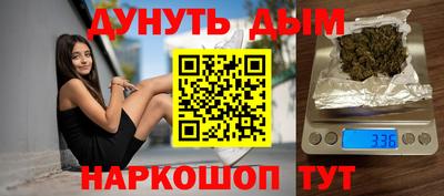 наркотики Нальчик
