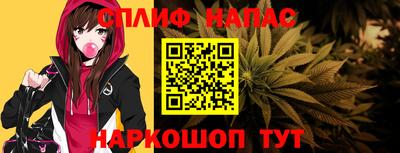 кокаин премиум Наро-Фоминск