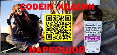 кокаин премиум Наро-Фоминск