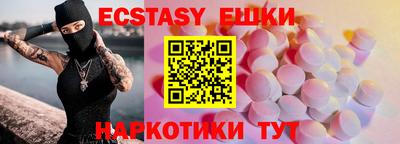 наркотики Нальчик