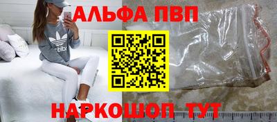 наркотики Нальчик