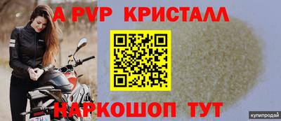 амфетамин Новозыбков
