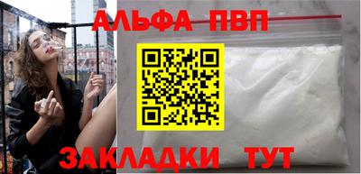 кокаин премиум Наро-Фоминск