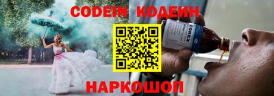 наркотики Нальчик