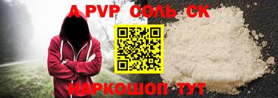 наркотики Нальчик