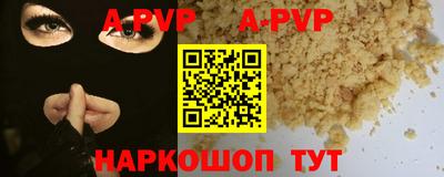 наркотики Нальчик