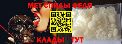 амфетамин Новозыбков