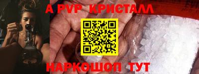 кокаин премиум Наро-Фоминск