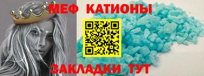 MESCALINE Новодвинск