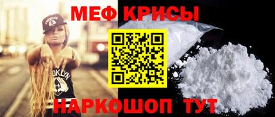амфетамин Новозыбков