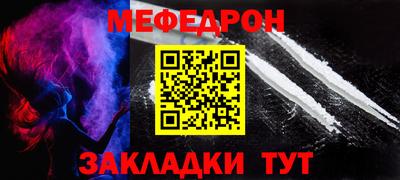 наркотики Нальчик