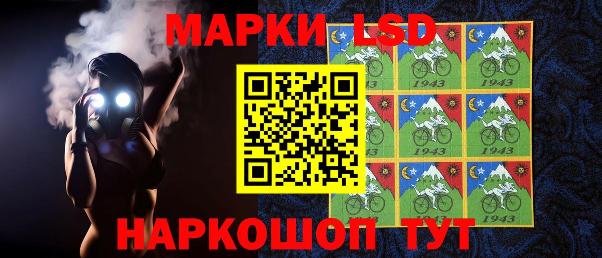 Лсд 25 экстази ecstasy Тосно