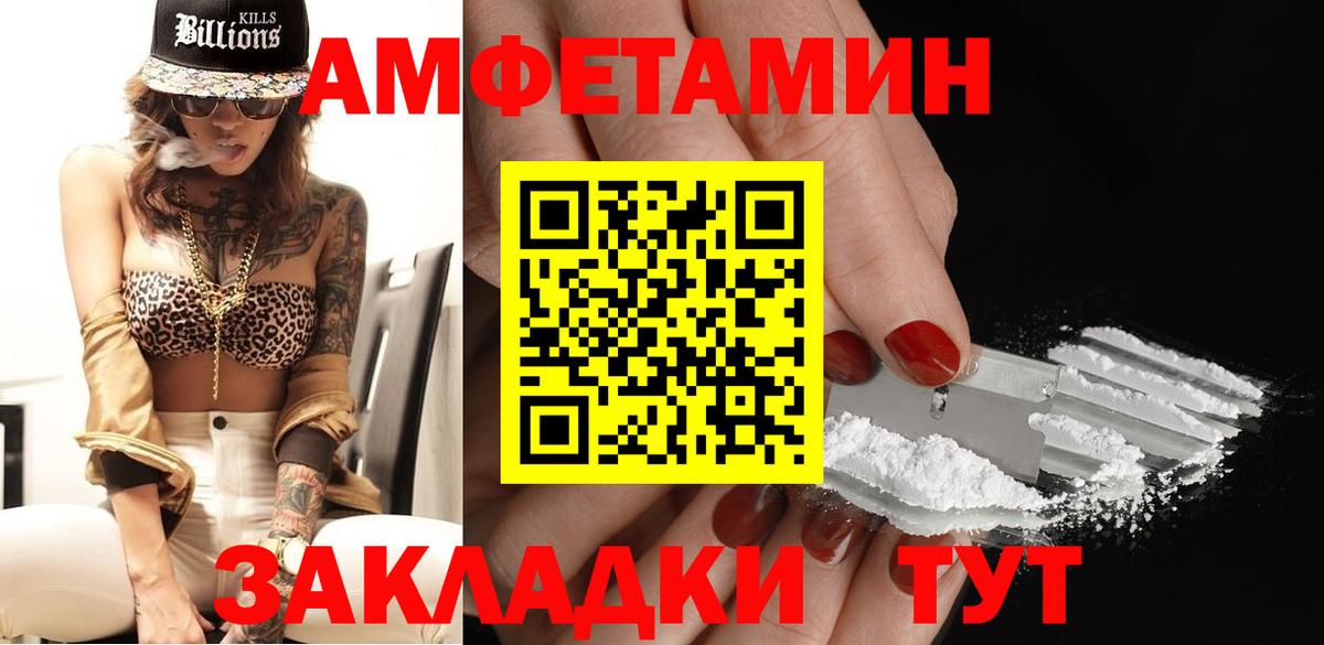 Метамфетамин винт Тосно