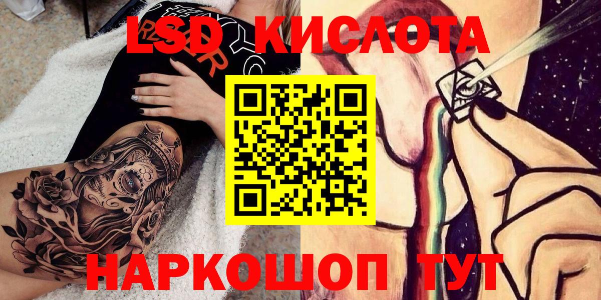 Наркотические марки 1,5мг Тосно