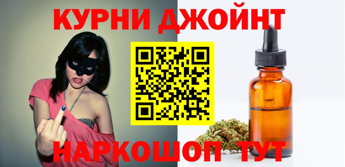 Марихуана семена Тосно