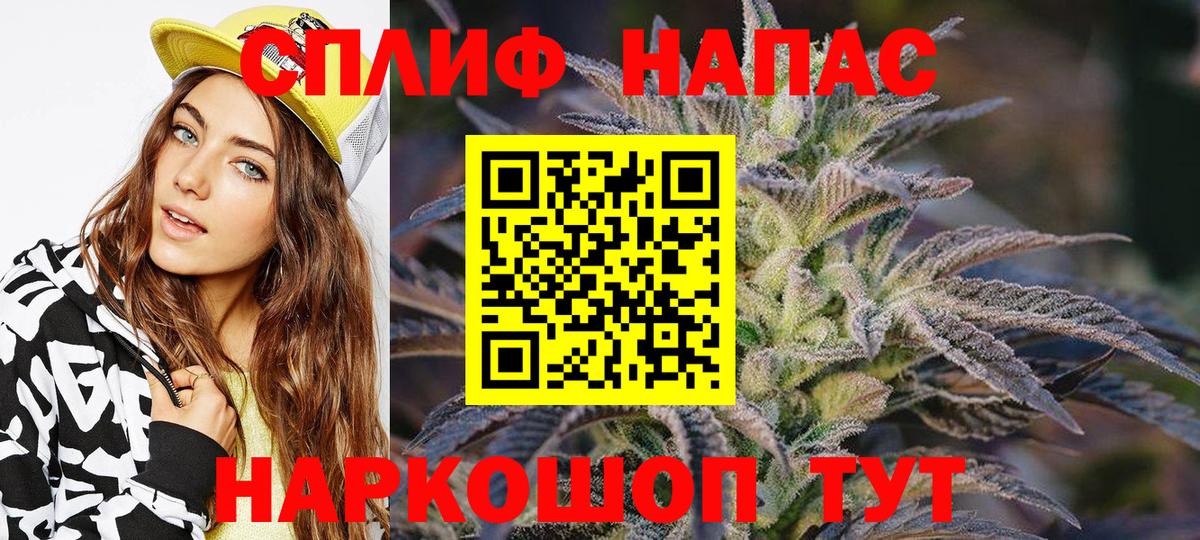 Тосно  МЕФ   ГАШИШ  Cocaine  Вход с VPN  А ПВП СК   МАРИХУАНА  Купить наркотики цена 